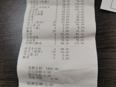 -鸡毛换糖(高桥店)