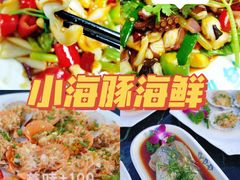 -亚龙湾热带天堂森林公园