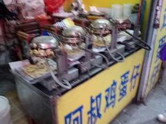 -阿叔鸡蛋仔(燎原路店)
