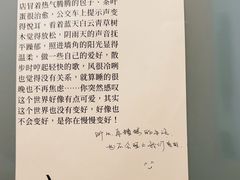 -花仓咖啡(祥安巷店)