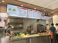 -林静小吃(复兴路店)