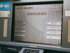 -中国工商银行(北京大郊亭支行)