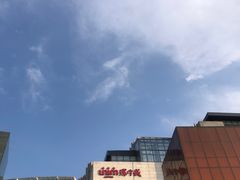 -皇城根北京风味主题餐厅(中海环宇城店)