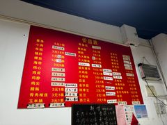 -阿姨小肉摊(同济西苑店)
