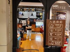 -西西弗书店&矢量咖啡(壹方购物中心店)