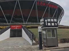 -东莞银行篮球中心