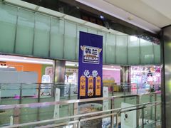 -鹏欣水游城