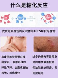 -天其美科学美肤·生发健康管理