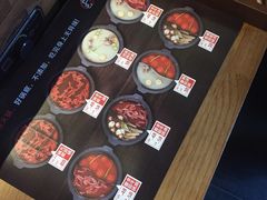 -巴邑火锅·鲜切牛肉(萧山银隆店)