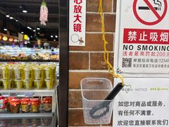 -超市发超市(学院路店)