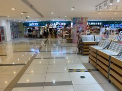 -吾悦广场(天津和平店)