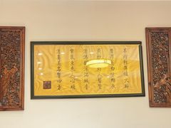 -东来顺•非遗火锅(外滩店)