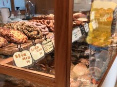 -慢熟面包店bud bread(孩儿巷店)