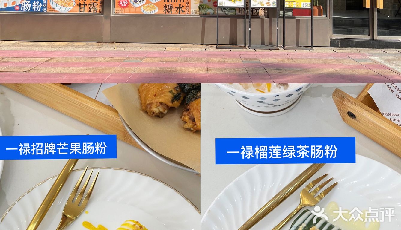 🙋🏻‍♀️我原本不快乐 🍧于是我吃了这一份甜品