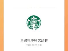 -星巴克臻选(深圳龙岗万科店)