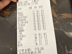 -蒋公馆家宴(江阴店)