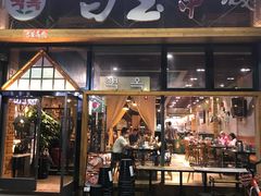 -白玉·朝鲜族烤串(南山店)
