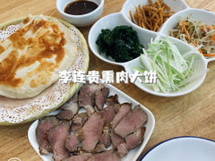 -李连贵熏肉大饼(太行山路分店)