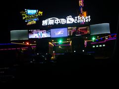 -枫花园汽车电影院(朝阳公园店)