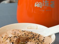 -闽海肴(北辰荟店)