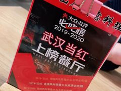 -西月山居匠心创意料理(江汉路新佳丽广场店)