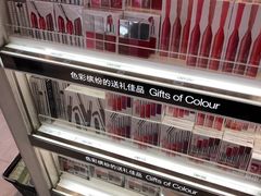 -日上免税店(三径路t3店)