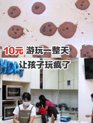 点击看大图 -南山信和DIY手工烘焙馆(信和购物广场店)