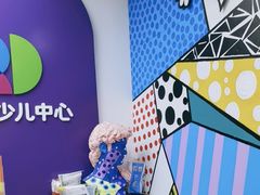 -瑞思教育·少儿英语(凯德校区)