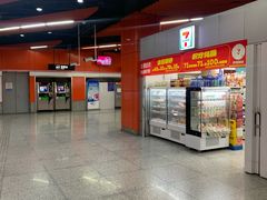 -真北路(地铁站)