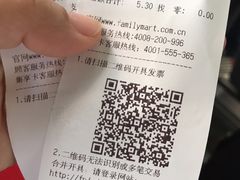 -全家便利店(长江西路店)