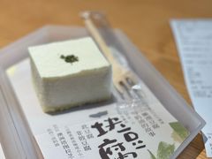 -tea'stone (万象天地店)