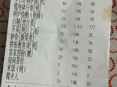 -家乡饭店(里仁洞店)