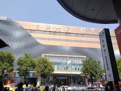-广州白马服装市场