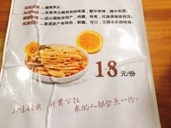 -洞天食府(北大街店)