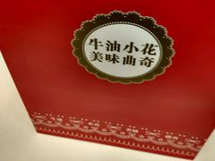 -iFood甜嫩嫩(江东北路店)