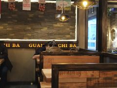 大堂-管氏翅吧(广渠门店)