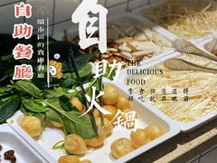 -素清香(解放路店)
