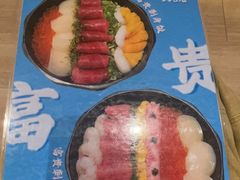 -小山日本料理(太古汇店)