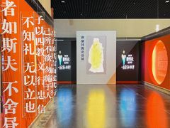 -衢州市博物馆