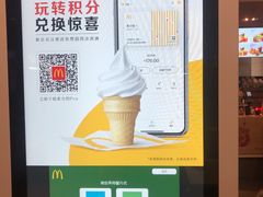 -麦当劳(广州南站店)