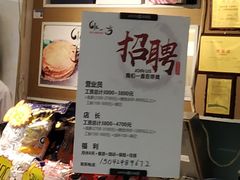 -水一方现烤鱿鱼丝大连特产(三八广场店)