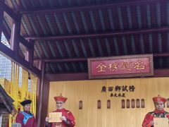 -桂林独秀峰王城景区