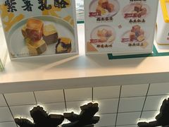 -姜先生仙仙豆糕(浦江万达店)