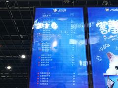 -开心猫无锡三阳广场店