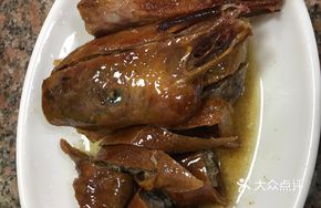 Goose Head and Neck