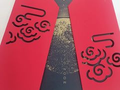 -杭州君悦酒店