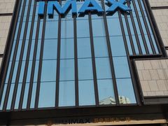 -万达影城(城中城广场IMAX店)
