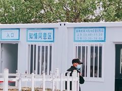 -京粮广场