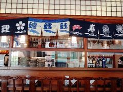 -尺山寸水日料(马桥满天星店)