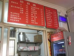 -吴升米皮店(红专南路分店)